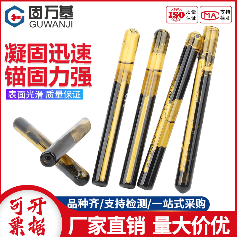 【规格齐全】化学药剂螺栓大全