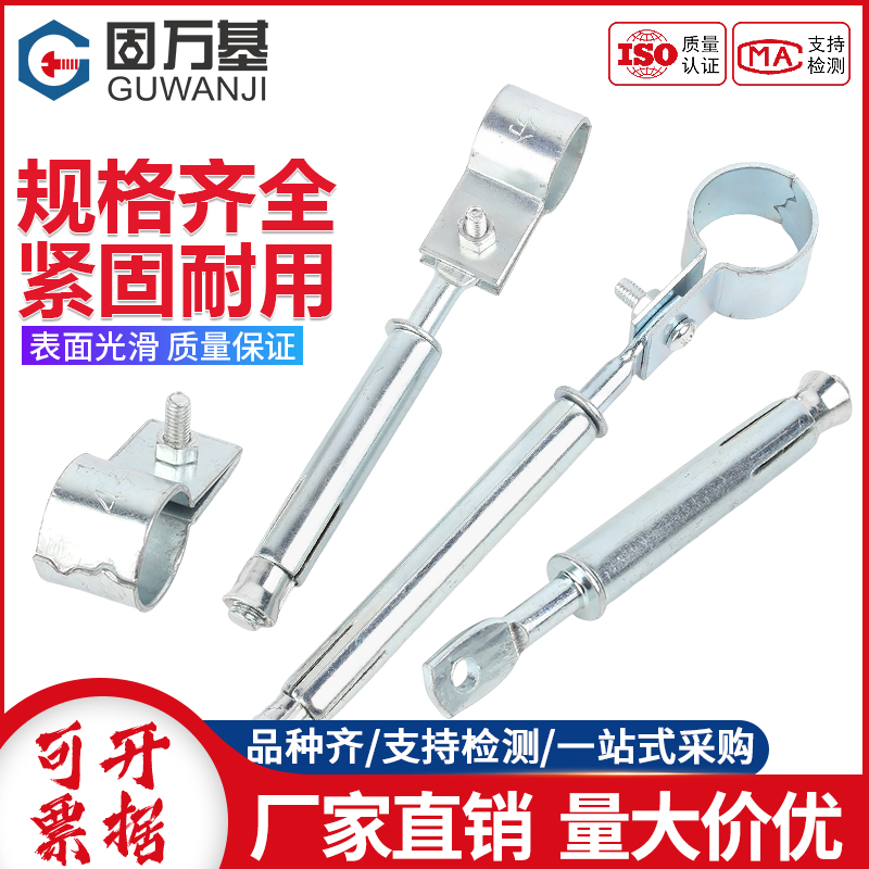 多省次日達膨脹管卡熱水器固定