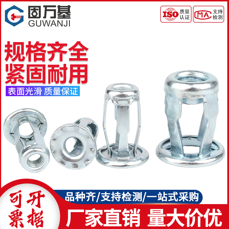 【多省次日达】碳钢白锌杰克螺帽