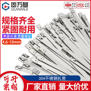 304不锈钢扎带自锁式 7.9mm 户外耐高温捆绑带卡扣大号绑金属条4.6