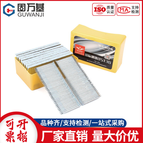 【新品特惠】气动枪钉木工枪钉