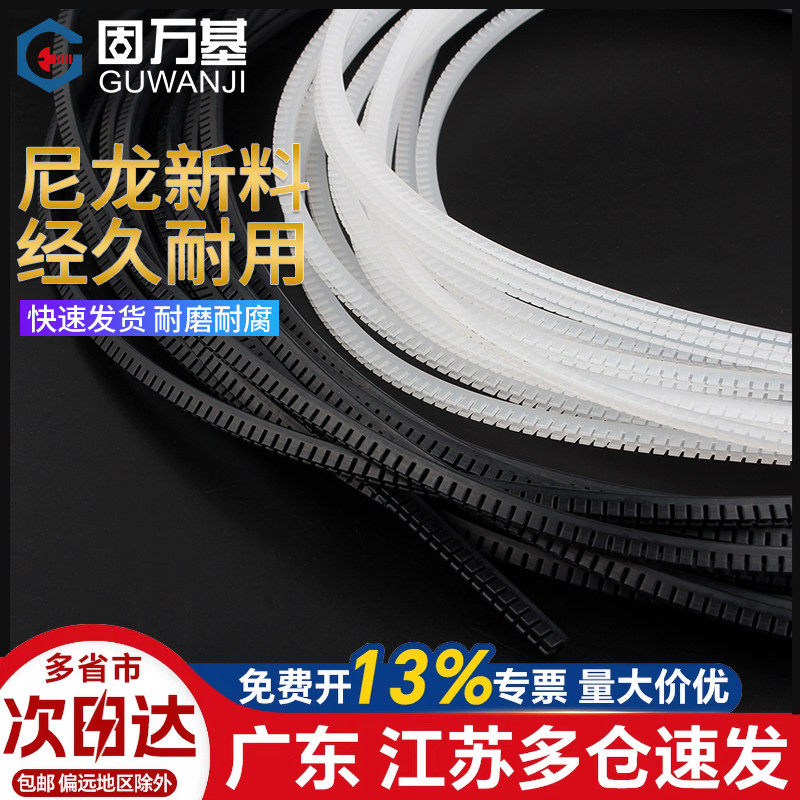 齿形护线套活用护线齿自由绝缘保护套保护带KG010121620243040-70