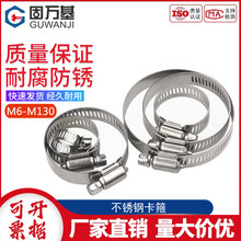 304不锈钢喉箍抱箍 强力水管卡管夹固定圈卡箍管箍快装煤气管卡扣