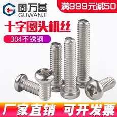 Thép không gỉ 304 phẳng đệm siêu mỏng Máy Giặt kim loại hình tròn đệm mở rộng dày vít máy giặt M2M36 đinh vít gỗ