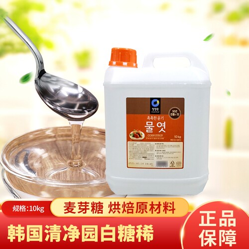 糖稀浓缩糖清净园调味料