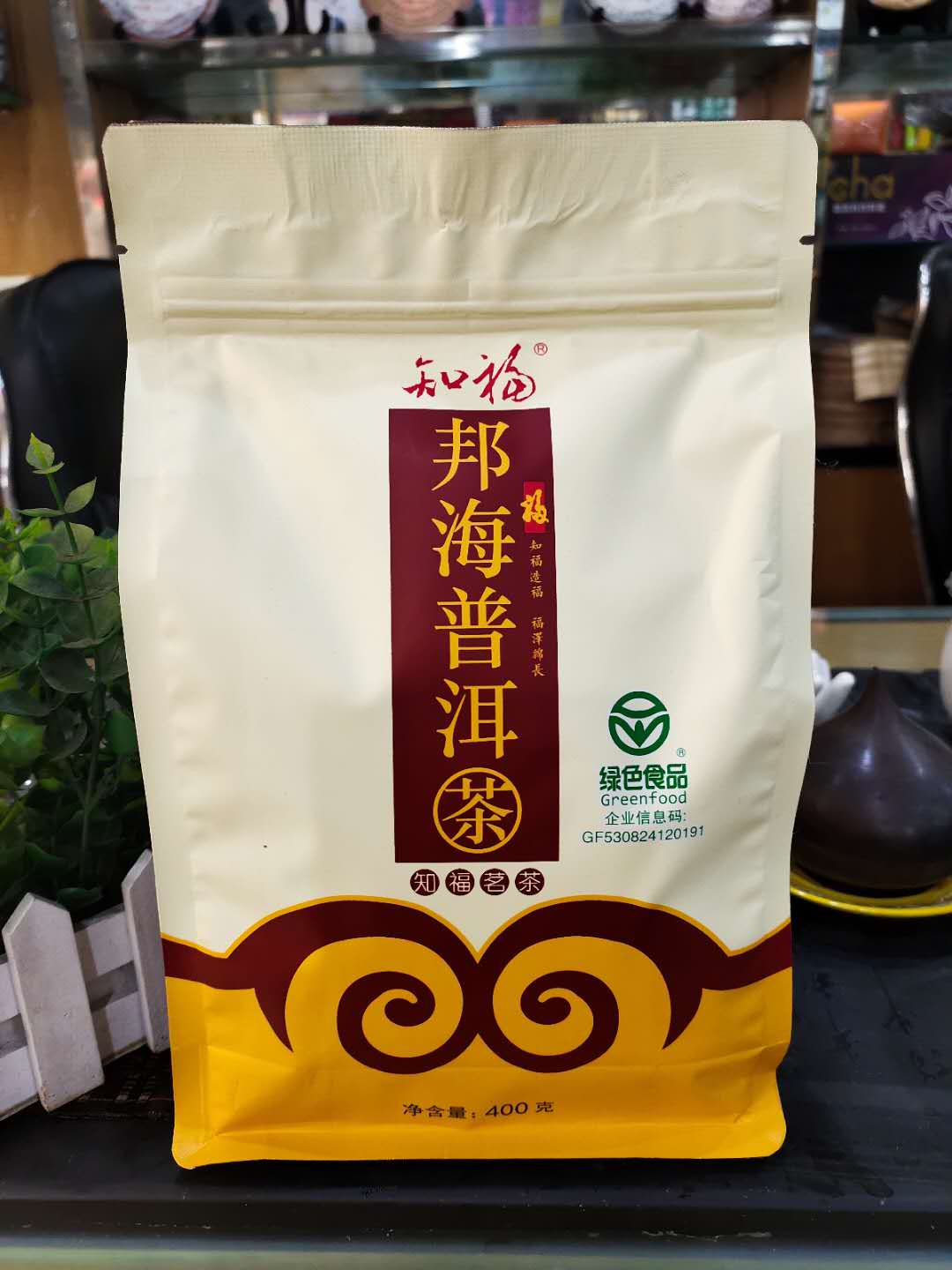 [买2减10]知福茶叶 云南普洱茶 散茶 邦海陈年 熟茶 400g 新包装