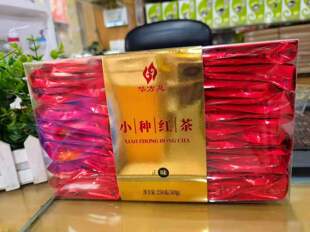 华方苑正山小种红茶250克50小包正味小种红茶包邮
