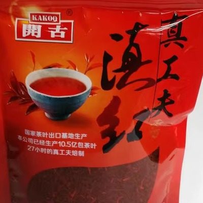 商超热销开古200克袋装真功夫云南凤庆滇红茶一级茶叶特惠包邮,茶,滇红,淘宝优惠券,粉丝福利购,淘宝优惠卷