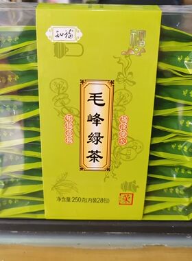 250克知福独立包装茶叶毛峰绿茶包邮