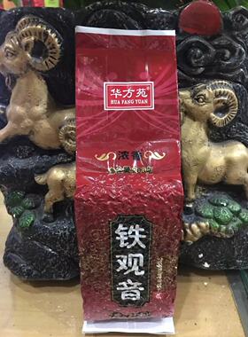 华方苑真空浓香铁观音茶叶