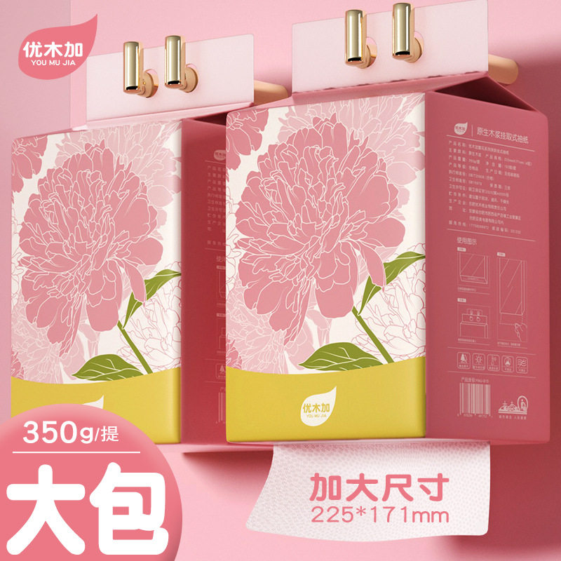 YMJ-910优感抽取纸巾大包图片