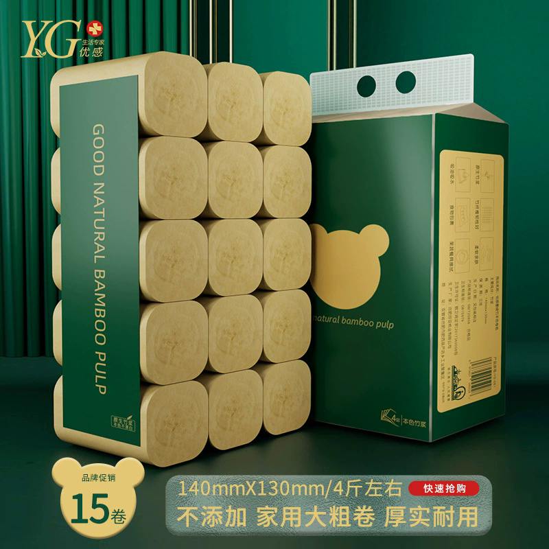 优感原自然竹浆本色卫生纸家用