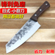 外贸日式 牛刀厨师料理刀高锰钢锻打菜刀家用切肉切片刀厨房鱼生刀