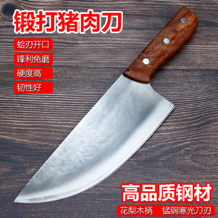 猪肉刀卖肉档专用切肉分割刀杀猪专用刀具屠夫宰牛羊剔骨刀剥皮刀