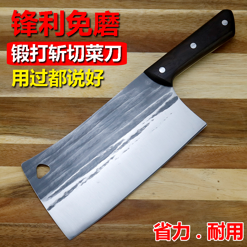 龙泉锰钢手工锻打菜刀锋利斩切刀