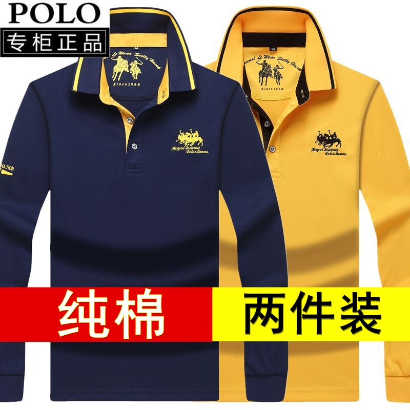 保罗男装POLO衫纯棉长袖T恤