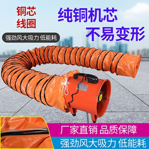遇驰轴流风机排风抽风鼓手提风机