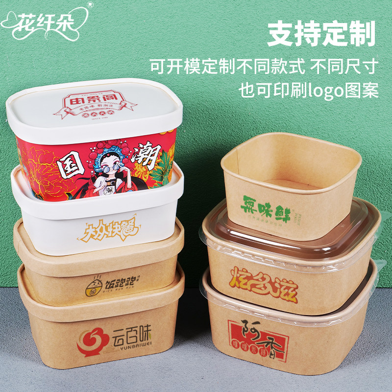 一次性牛皮纸正方形水果打包盒食品级耐高温外卖饭盒便携式果切盒