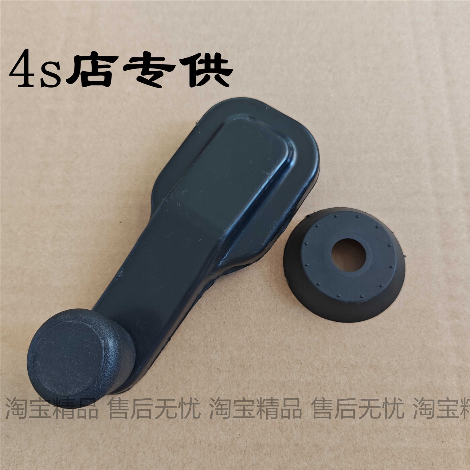 适配重汽豪沃336 340 375 380车门手摇玻璃摇机升降器摇把摇手柄