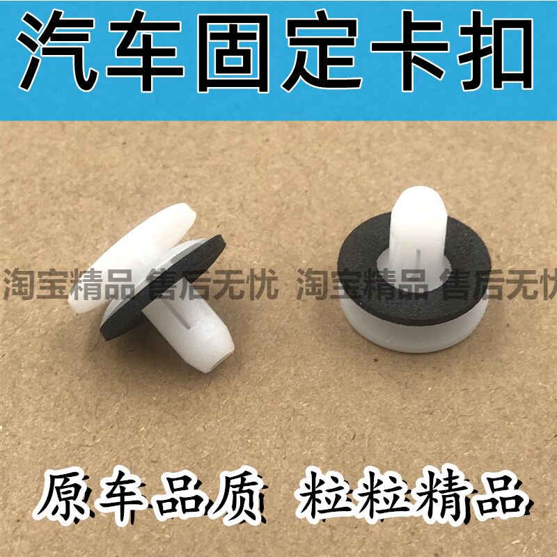 适用于现代悦动瑞纳索纳塔八代朗动IX35领动名图IX25后尾灯卡子固