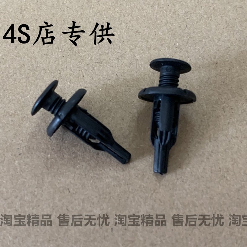 适用于本田飞度七代八代思域雅阁后备箱内衬板固定卡扣尾箱卡子配