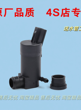适配捷豹XF XFR XJ XJL沃尔沃S40S60 S80L雨刷器喷水壶电机马达泵