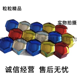 适用于上汽宝骏560 饰盖彩色保护帽扣防尘 510 730轮胎轮毂螺丝装
