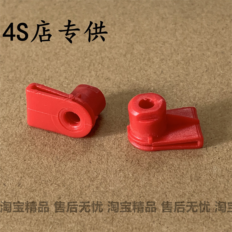 适用于新君威新君越英朗迈锐宝前后保险杠卡子雾灯固定底座卡扣螺