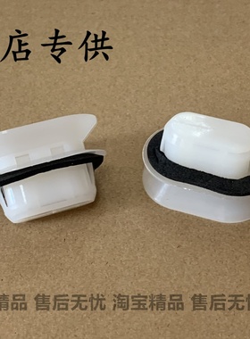 适用于长安悦翔志翔CX20CX30V3V5V7逸动后坐垫卡子后排座椅固定卡