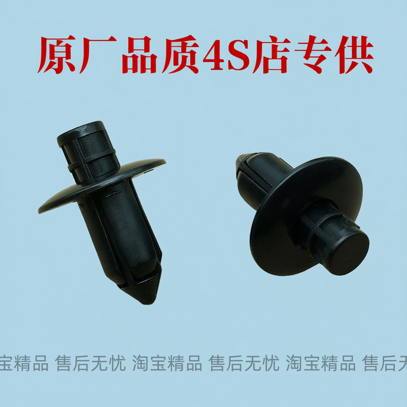 适用斯巴鲁森林人BRZ力狮傲虎翼豹XV前后保险杠挡泥板内衬卡扣子