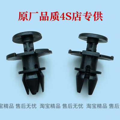 适用老款宝马5系530i 528i 525i 535i底边下梁侧裙边固定卡扣卡子