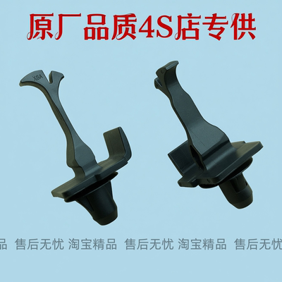 适用丰田0910111213款RAV4荣放10-17款锐志前门A柱内饰板卡扣卡子