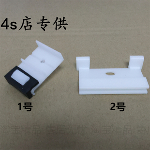 适配江淮汽车货车康铃帅铃大好运骏铃威铃鼎力玻璃升降器托架卡扣