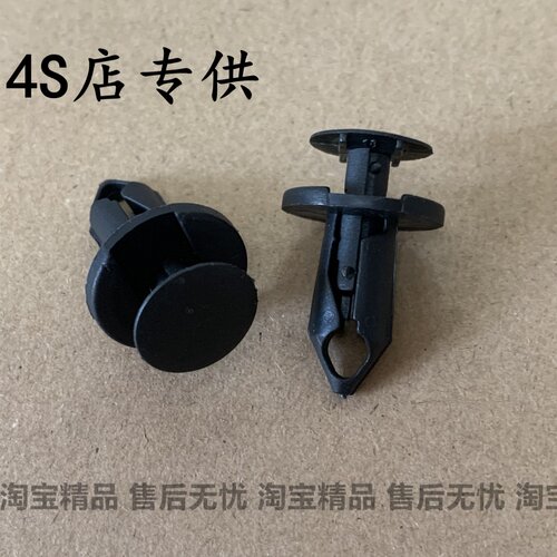 适用于春风摩托250SRST狒狒16款650NK400GT护板卡扣油箱罩膨胀扣