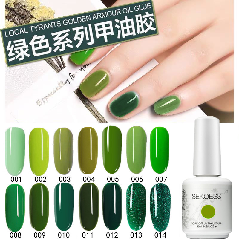 绿色甲油胶牛油果绿墨绿色抹茶绿Nail Polish gel春季显白流行色