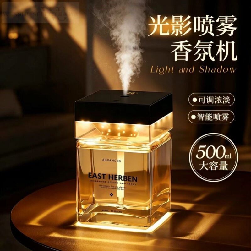 香薰自动喷香机家用卧室持久留香氛围灯卫生间厕所除臭空气清新剂