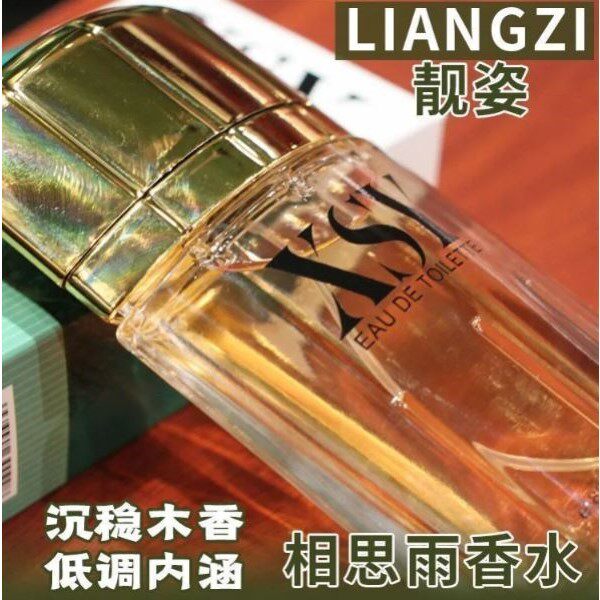【专属男香】魅力型古龙香水男士持久留香高档浓香型清新正品大瓶