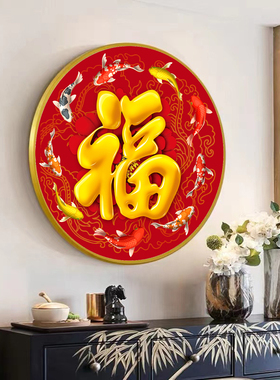 新中式圆形晶瓷玄关壁画