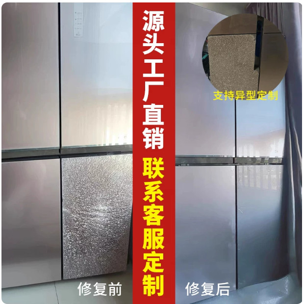 冰箱钢化玻璃门定制适用海尔容声美的美菱西门玻璃面板碎了更换图片