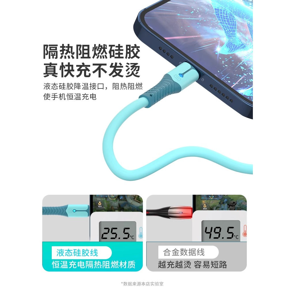 公牛能适充电器一拖三快充三合一线多头数据线车载通用型多功能手机适用苹果华为安卓插头3液态三头套装多口