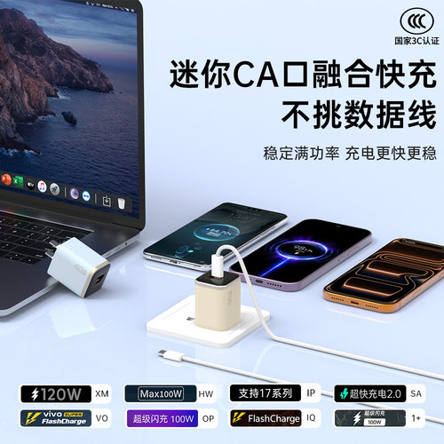 【PD33W正品】zuzg质几氮化镓充电器适用于iPad苹果16/iPhone17充电头14ProMax/15/11/13plus手机快充线套装