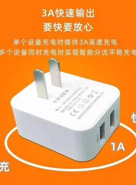 5V2A双口USB充电器侧插夹缝电源适配器 手机通用充电头套装