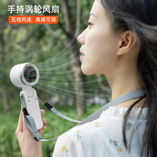 N607高速涡轮增压手持风扇数显迷你挂脖usb充电方便携带折叠风扇