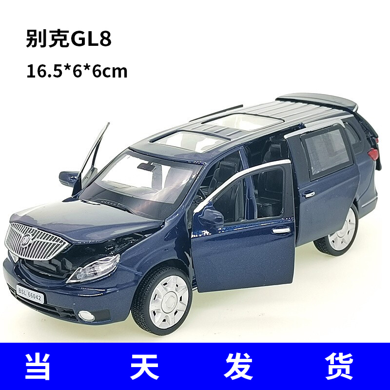 别克GL8昂科雷商务越野合金汽车模型回力声光六开仿真商务车侧滑