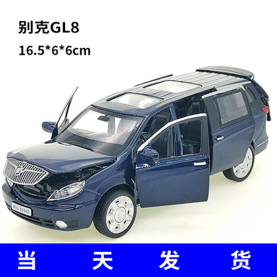 别克gl8昂科雷汽车模型六开侧滑