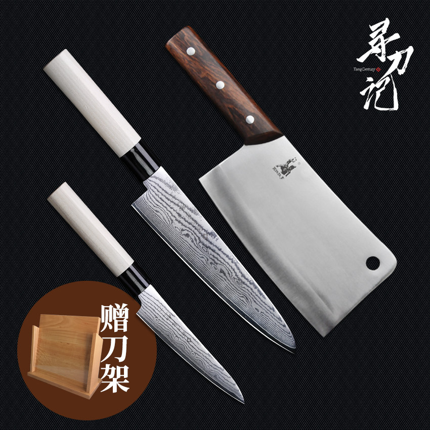 寻刀记砍骨刀主厨刀水果刀刀架套装日本进口藤次郎大马士革钢厨刀在类目 厨房/烹饪用具, 烹饪用具, 刀具, 全套厨房刀具中 - 来自Buy2taobao.com提供专业的淘宝代购服务