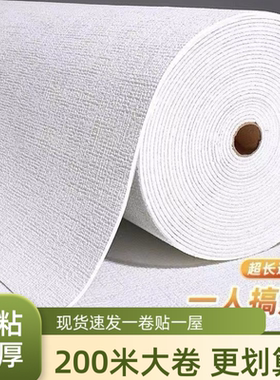 3d泡沫墙纸自粘贴防水防潮