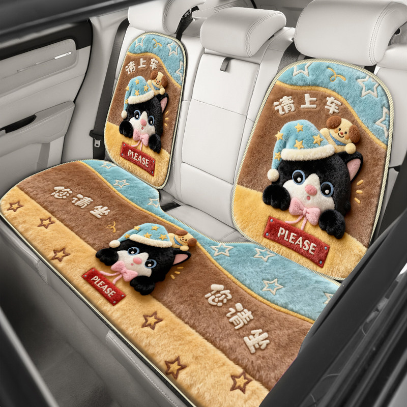 卡通可爱汽车座垫秋冬新款汽车坐垫隔凉保暖坐垫仿羊绒驾驶车载,汽车用品/电子/清洗/改装,通用座套/座垫,淘宝优惠券,粉丝福利购,淘宝优惠卷