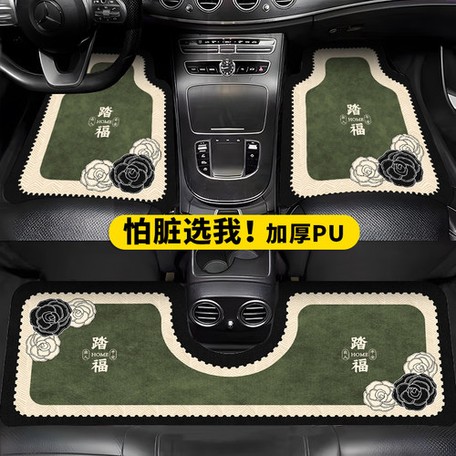 汽车脚垫防滑耐脏通用型单片地毯
