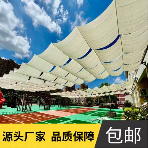户外电动遮阳帘遮阳网伸缩蓬幼儿园学校游泳池游乐场波浪天幕雨棚